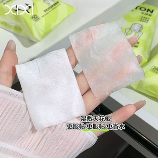 Miếng bông mỹ phẩm co giãn XIXI 50 / 200 CÁI - Thiết kế dưỡng ẩm mềm, Cotton nén ướt nhẹ thân thiện với da GJ-207