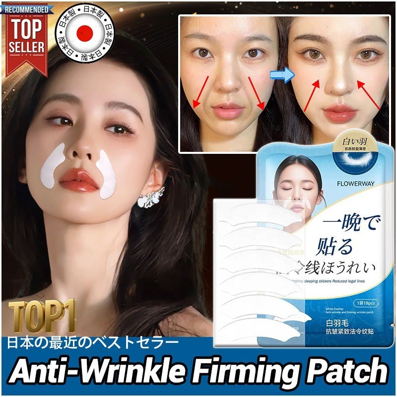 Nâng miếng dán mũi lông vũ trắng Nhật Bản 18 chiếc, thắt chặt, nếp nhăn và làm sáng các góc miệng, trán và mặt nạ mắt