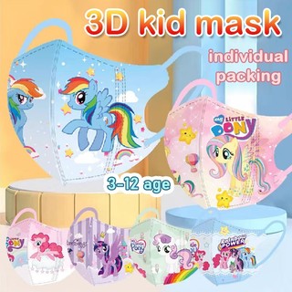 Kid Mask3d 50 chiếc Mặt nạ bé gái 3-12yo đóng gói riêng lẻ Mặt nạ mỏ vịt thời trang chất lượng cao Pony Polaroid Series Họa tiết hoạt hình.