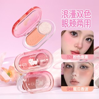 Bảng phấn má hồng hai tông JONBOS - Bảng phấn má mờ & lấp lánh tự nhiên chống thấm nước / Highlight 2 TRONG 1 J120