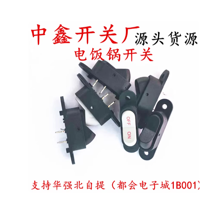 Công Tắc Nồi Cơm Điện In Hai Chân Rocker Công Tắc 2 Chân KCD1 2 Tốc Độ Cho Chảo Điện 6A250V Hình Rocker