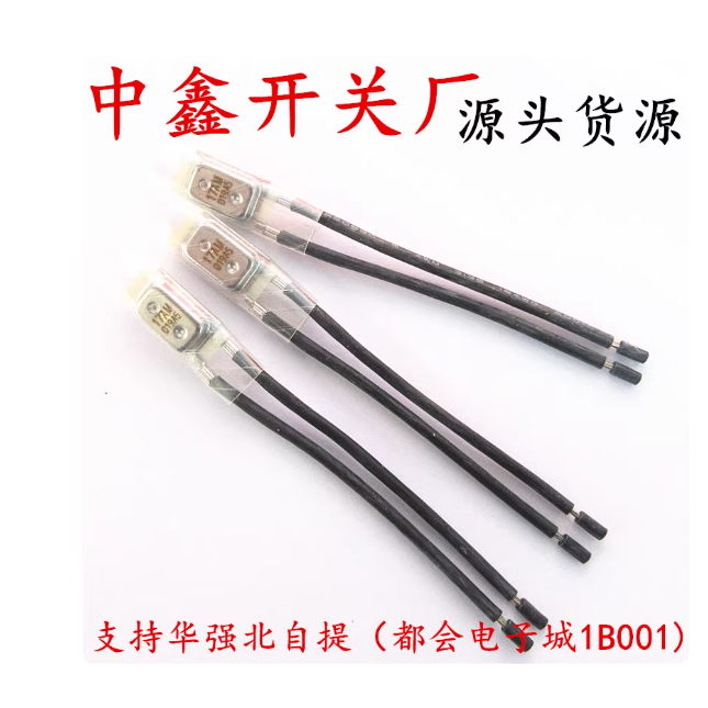 17AM Động Cơ Bảo Vệ Nhiệt 60 ~ 180 Độ Thường Đóng 10A Vỏ Giữ Nhiệt Có Nắp Cao Su Công Tắc Nhiệt Độ