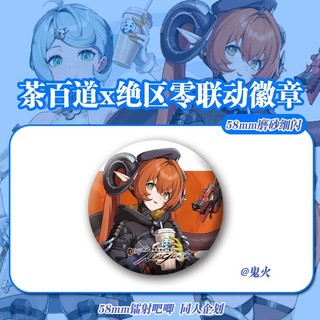 Huy hiệu nút cài áo cosplay từ trò chơi Zenless Zone Zero - Series Magus Seed, phù hợp làm quà tặng hoặc bổ sung bộ sưu tập.