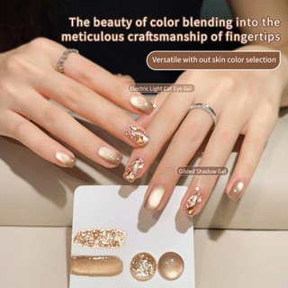 [ANNIES] Bộ 2 Chai Sơn Móng Tay Keo Nhấp Nháy Móng Tay Sequin Thích Hợp Cho diy Need Lighting Cat Eye Gel