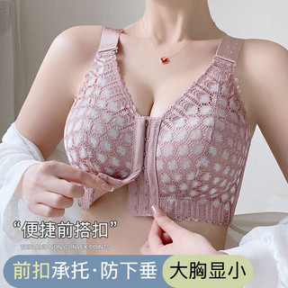 Mẫu mới áo ngực nữ thời trang từ size 34 đến 52E, ren khóa trước, push-up không dây với công nghệ massage cup mềm mại
