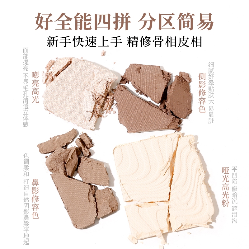 Bảng Contour Xixi Soft Matte Fine Powder Natural Sculpt Blendable Kiểm soát dầu tích hợp