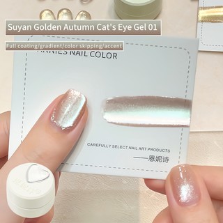 ANNIES Autumn Cat 's Eye Gel 5ml Sơn móng tay Keo cần chiếu sáng Bột từ tính tinh tế