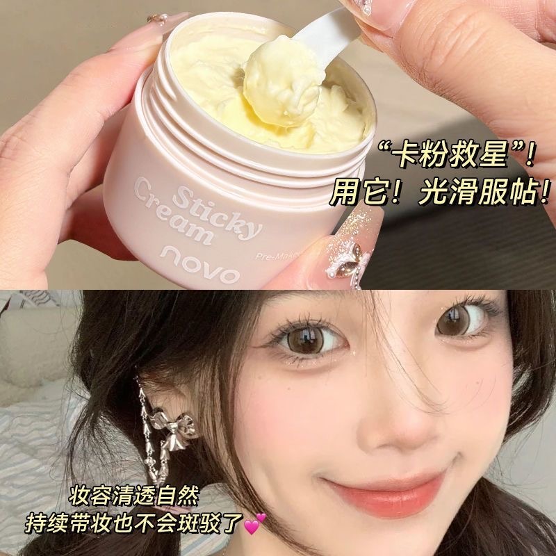 Kem nền NOVO Primer Kem dưỡng ẩm Kem che khuyết điểm mờ tự nhiên Trang điểm