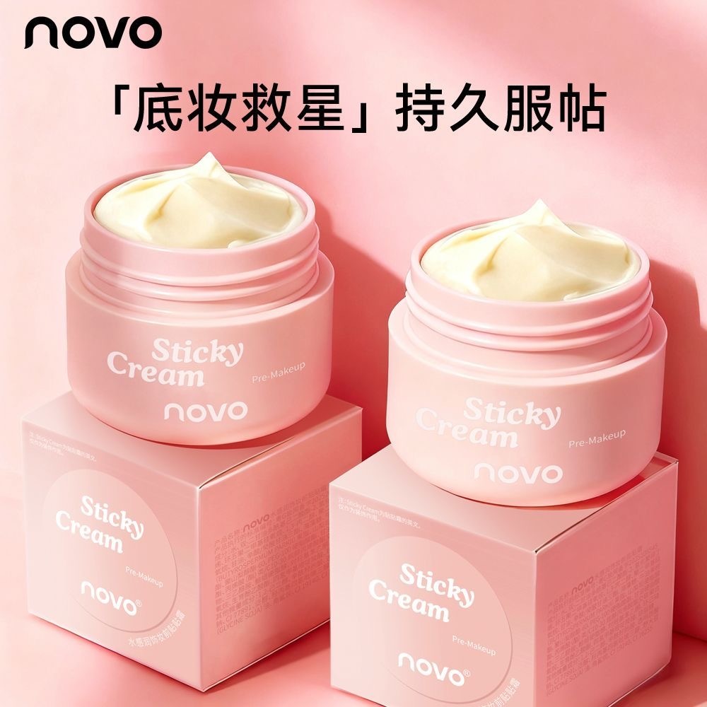 Kem nền NOVO Primer Kem dưỡng ẩm Kem che khuyết điểm mờ tự nhiên Trang điểm
