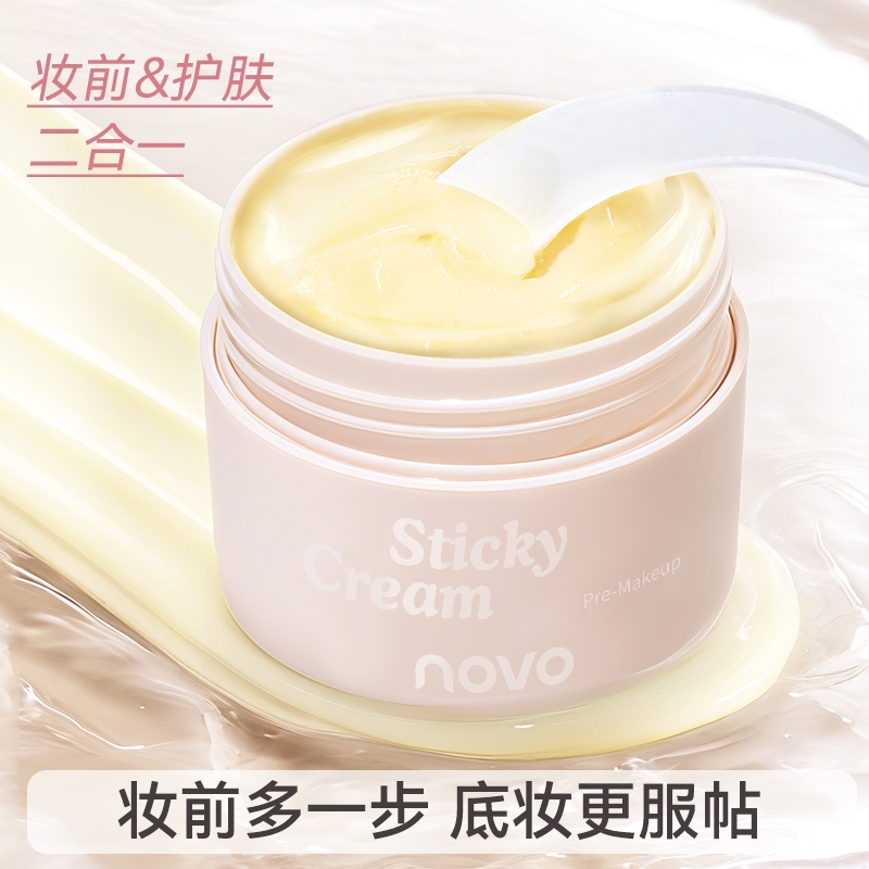 Kem nền NOVO Primer Kem dưỡng ẩm Kem che khuyết điểm mờ tự nhiên Trang điểm