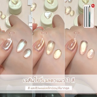 ANNIES Autumn Cat 's Eye Gel 5ml Sơn móng tay Keo cần chiếu sáng Bột từ tính tinh tế