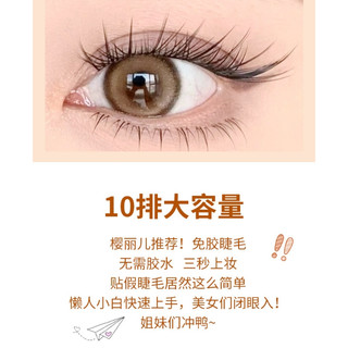 Tự dính Slant Fly Fluffy Lông mi Đuôi mở rộng Lông mi Phong cách tự nhiên