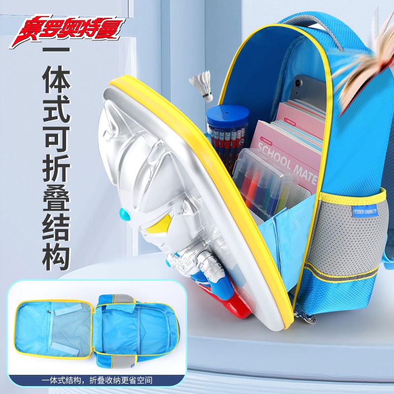 2025 Phong Cách Mới Mẫu Giáo Schoolbag Bé Trai Ultraman Trẻ Em Ba Lô Lối Vào Trường Bé Trai Bé Chuyên Dụng Lớp Lớn