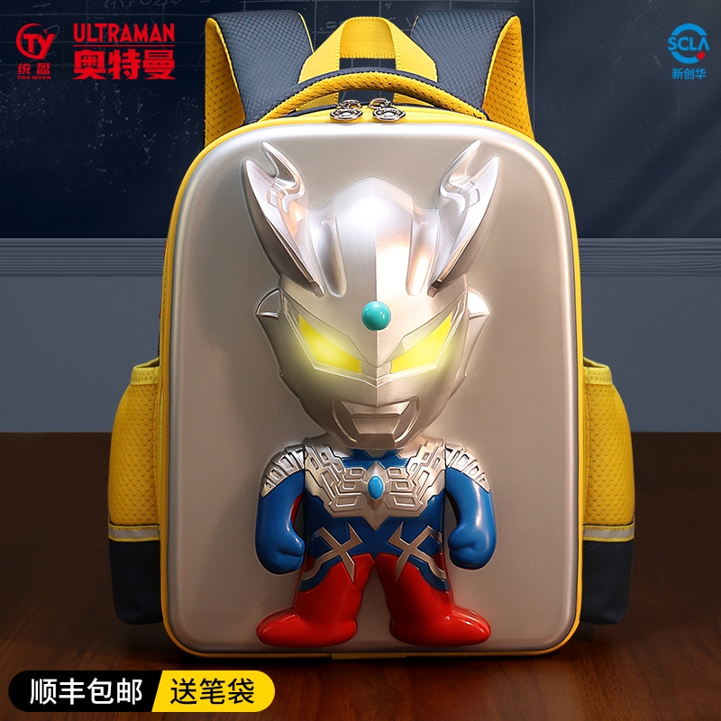 2025 Phong Cách Mới Mẫu Giáo Schoolbag Bé Trai Ultraman Trẻ Em Ba Lô Lối Vào Trường Bé Trai Bé Chuyên Dụng Lớp Lớn