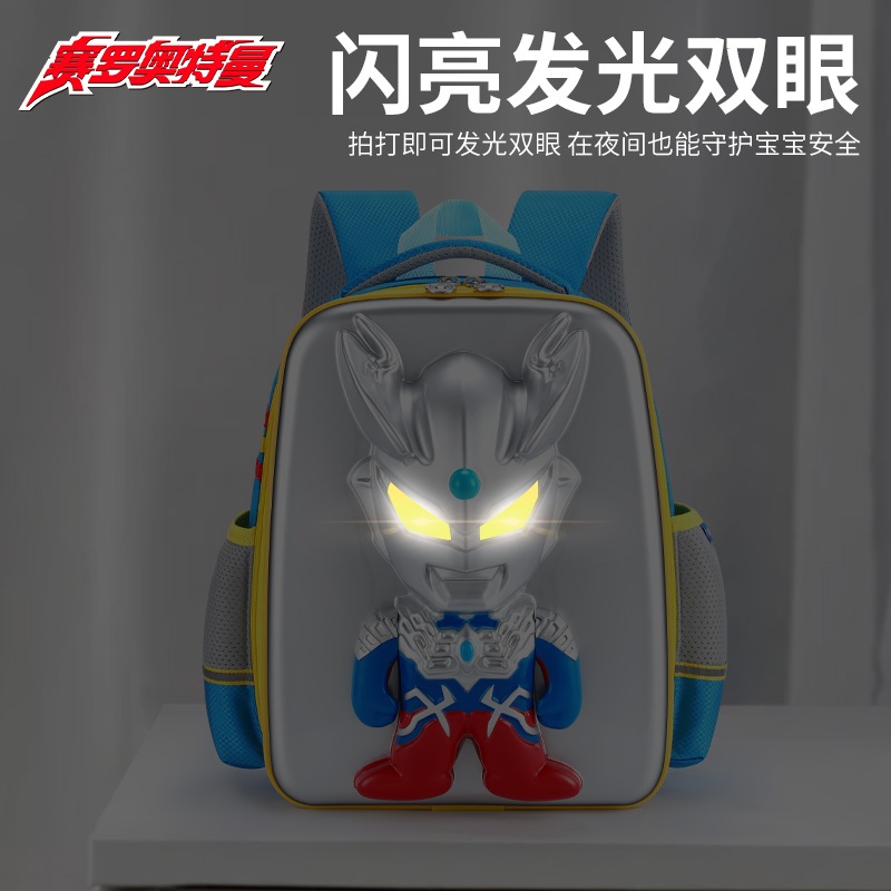 2025 Phong Cách Mới Mẫu Giáo Schoolbag Bé Trai Ultraman Trẻ Em Ba Lô Lối Vào Trường Bé Trai Bé Chuyên Dụng Lớp Lớn