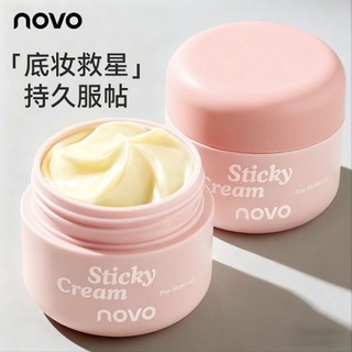 Kem Lót Trang Điểm NOVO 35g - Kết Cấu Mỏng Nhẹ Dưỡng Ẩm Làm Mịn & Che Lỗ Chân Lông, Lớp Nền Lâu Trôi Không Vón Cục Cho Da Hoàn Hảo 9066