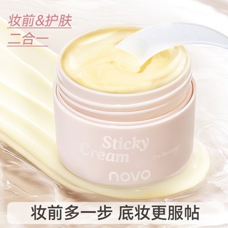 Kem Lót Trang Điểm NOVO 35g - Kết Cấu Mỏng Nhẹ Dưỡng Ẩm Làm Mịn & Che Lỗ Chân Lông, Lớp Nền Lâu Trôi Không Vón Cục Cho Da Hoàn Hảo 9066