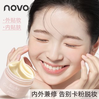 Kem Lót Trang Điểm NOVO 35g - Kết Cấu Mỏng Nhẹ Dưỡng Ẩm Làm Mịn & Che Lỗ Chân Lông, Lớp Nền Lâu Trôi Không Vón Cục Cho Da Hoàn Hảo 9066
