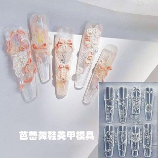 [savemoneyeveryday] Giày múa ba lê nơ ruy băng 3D Khuôn nghệ thuật làm móng tay DIY Trang trí nghệ thuật móng tay Mẫu khắc trong suốt Dụng cụ thiết kế móng tay [vn]