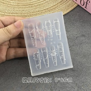 [savemoneyeveryday] Giày múa ba lê nơ ruy băng 3D Khuôn nghệ thuật làm móng tay DIY Trang trí nghệ thuật móng tay Mẫu khắc trong suốt Dụng cụ thiết kế móng tay [vn]
