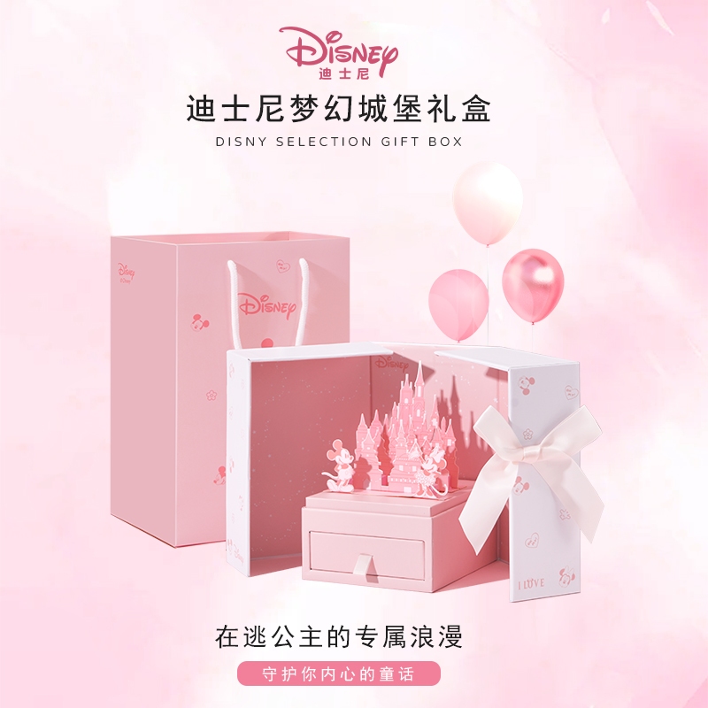 Disney Pink Castle hộp quà tặng cao cấp Hộp Quà Tặng Hộp Trống Quà Tặng Sinh Nhật Bé Gái Cao Cấp Bất Ngờ Hộp Quà Tanabata Hộp Quà Tặng