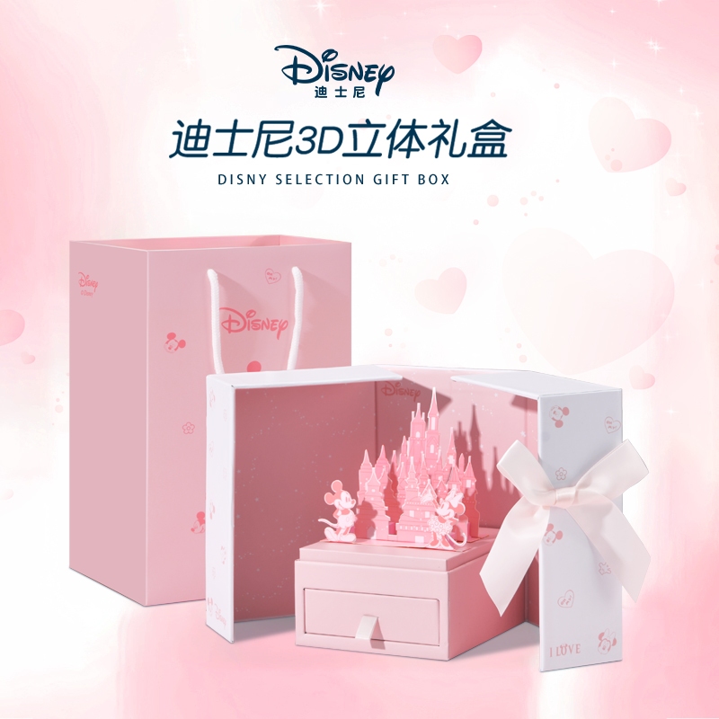 Disney Pink Castle hộp quà tặng cao cấp Hộp Quà Tặng Hộp Trống Quà Tặng Sinh Nhật Bé Gái Cao Cấp Bất Ngờ Hộp Quà Tanabata Hộp Quà Tặng