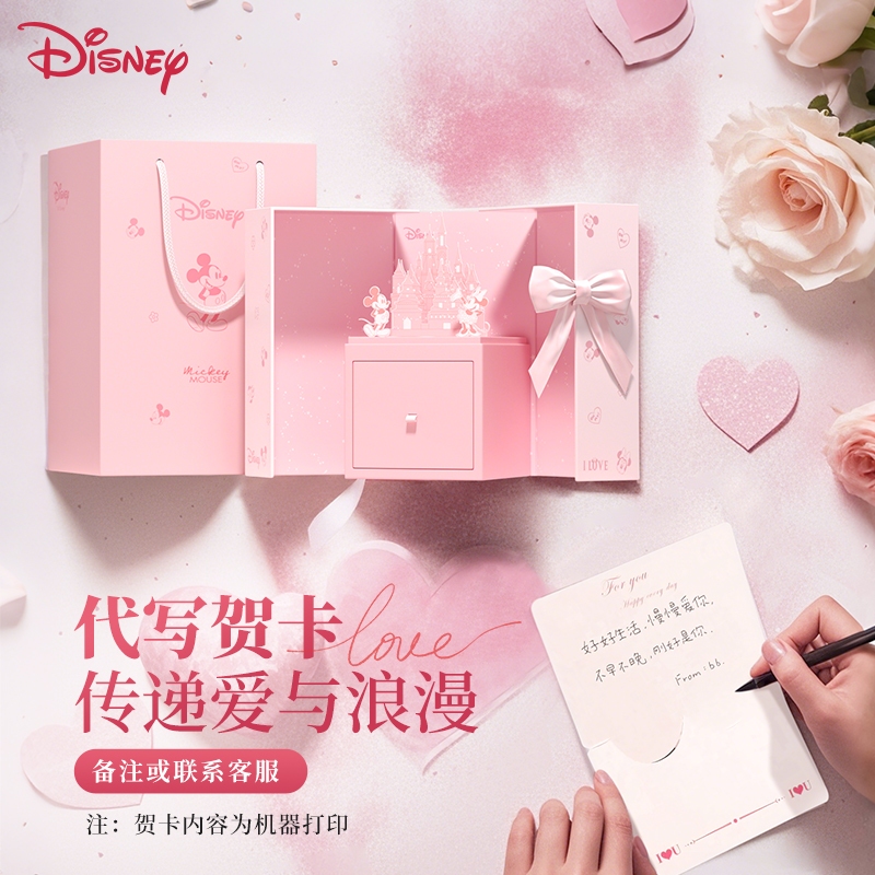 Disney Pink Castle hộp quà tặng cao cấp Hộp Quà Tặng Hộp Trống Quà Tặng Sinh Nhật Bé Gái Cao Cấp Bất Ngờ Hộp Quà Tanabata Hộp Quà Tặng