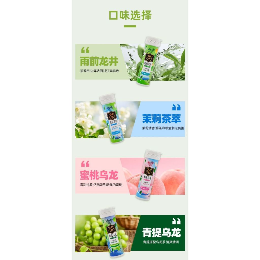 Trà Oolong Đào Kẹo Trà Jasmine Viên Thảo Dược Thực Vật Tươi Hơi Thở Dưỡng Ẩm Họng