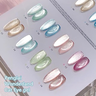 [ANNIES] Bóng Đèn Nhỏ Mắt Mèo Sơn Móng Tay Siêu Flash Gel Bột Từ Tính Tinh Tế Nhiều Màu Tùy Chọn 16ml