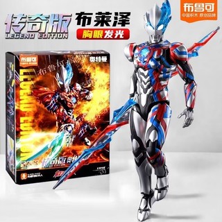 Pluco Phiên Bản Huyền Thoại Noah Ultraman Lắp Ráp Mô Hình Siêu Di Động Chính Hãng Lắp Ráp Khối Xây Dựng Người