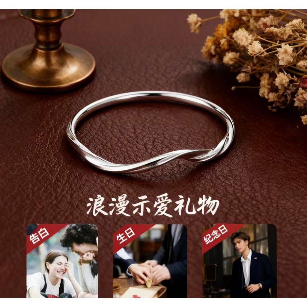 [Phong Cách Mới] Vòng Tay Vòng Tay Mobius Bạc 925 Cặp Đôi Nữ