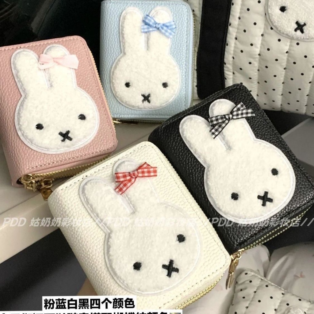 Miffy Hộp Đựng Thẻ Hai Lớp Thỏ Miffy Ví Tài Liệu Hoạt Hình Lưu Trữ Đa Năng Di Động Túi Di Động