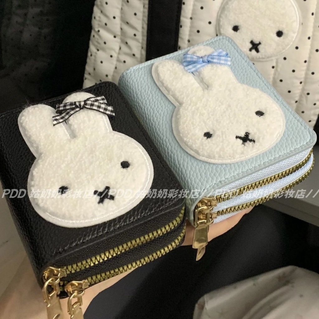 Miffy Hộp Đựng Thẻ Hai Lớp Thỏ Miffy Ví Tài Liệu Hoạt Hình Lưu Trữ Đa Năng Di Động Túi Di Động