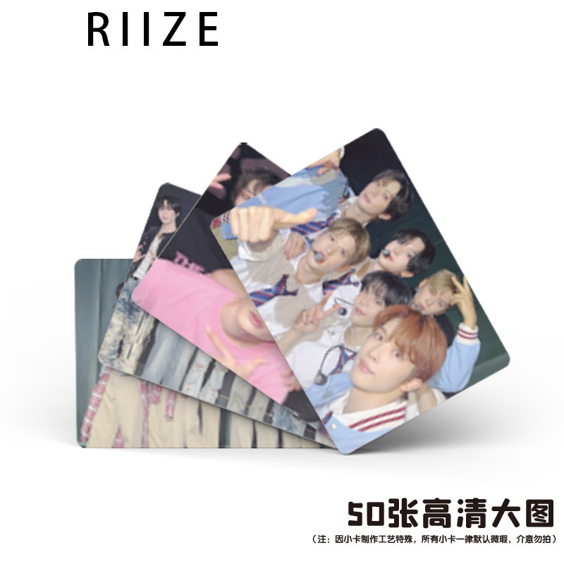 50 Tấm Thẻ Hình Nhóm Nhạc kpop riize Ba Chiều