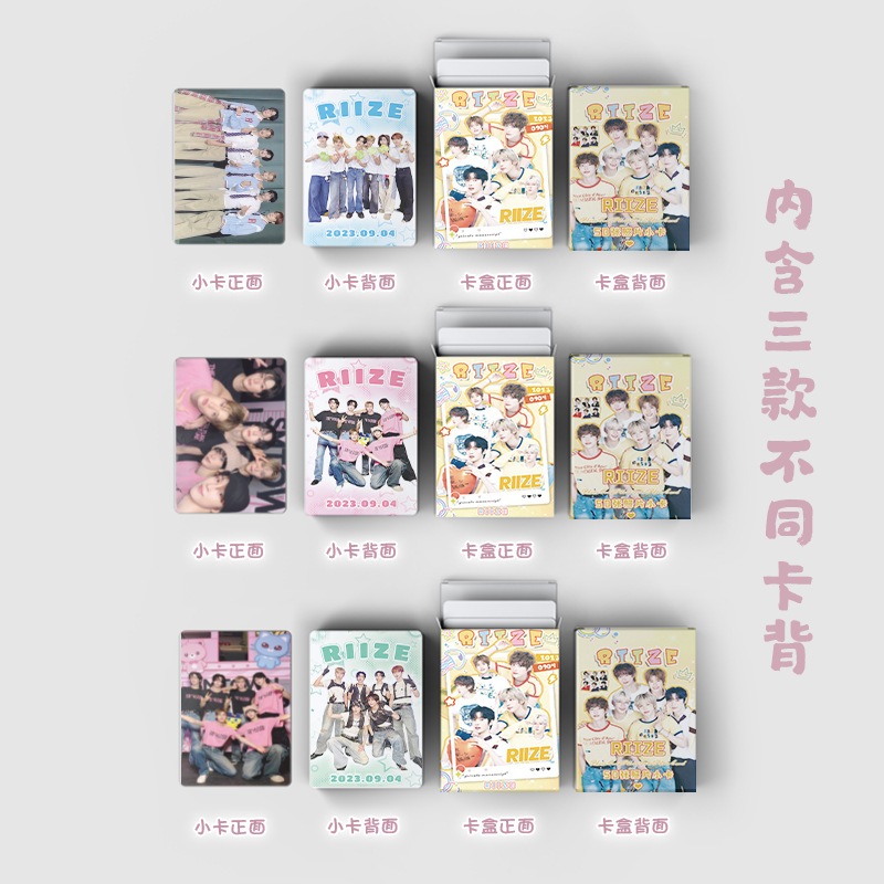 50 Tấm Thẻ Hình Nhóm Nhạc kpop riize Ba Chiều