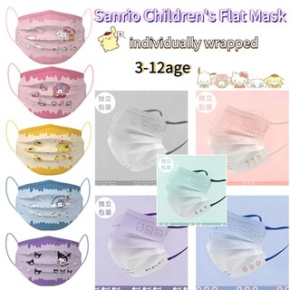 Mặt nạ trẻ em Đóng gói riêng 50 chiếc Mặt nạ âm thanh nổi 4-12yo Mặt nạ hoạt hình thời trang chất lượng cao Mặt nạ bé trai Mặt nạ bé gái Dòng Sanrio Họa tiết hoạt hình.