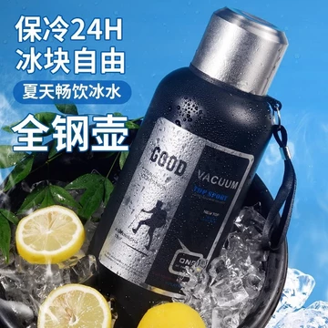 2000ml Bình nước tráng phủ Bình nước tráng titan cho du lịch/hoạt động ngoài trời,Bình giữ nhiệt inox cho nam,Bình nước thể thao cho bé gái/bé trai,Bình chân không lọc trà cho leo núi/dã ngoại,Bình gi