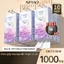 khăn giấy treo tường Sipiao 5 lớp (1234-10) 1000 Móc miễn phí VN giấy vệ sinh