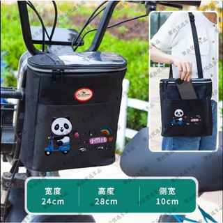 Túi treo ô tô điện Mặt trước chống nước Túi đựng điện thoại di động Sạc áo mưa Túi lưu trữ dung tích lớn Túi đựng pin ô tô