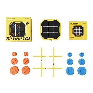 Giiker Super TIC-TAC-TOE BOLT Cờ Vua Xếp Hình Đồ Chơi Nhỏ Gọn Và Di Động Bảng Họ Trò Chơi Cờ Vua Đồ Chơi Cho Trẻ Em Quà Tặng