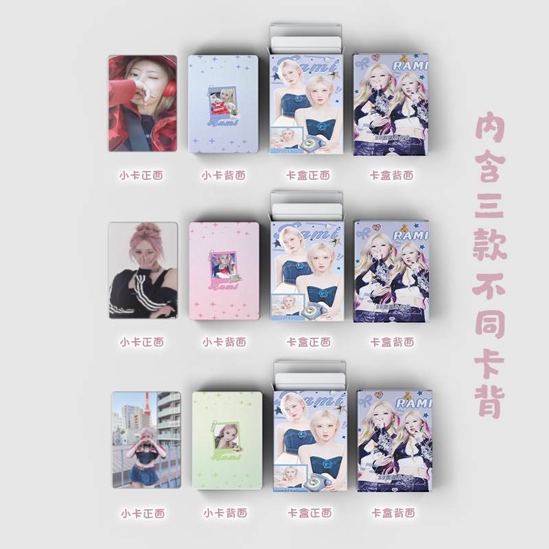 Linxx 50 Chiếc BABYMONSTER RAMI Thẻ Laser Holographic Kpop Photocards Dòng Bưu Thiếp