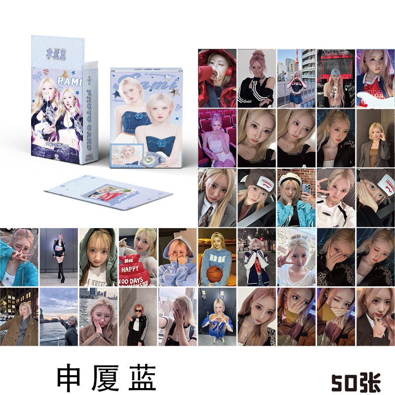 Linxx 50 Chiếc BABYMONSTER RAMI Thẻ Laser Holographic Kpop Photocards Dòng Bưu Thiếp