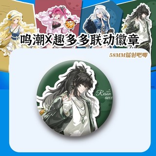 Trâm cài chân Phoebe Qiuyuan GarbreNr - phụ kiện cosplay và trang trí túi