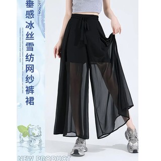 [MIZIQI] Quần gạc voan Váy nữ mùa hè