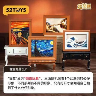 ZW [Chính hãng] Magpie Pick-Up Tranh Siêu Sống Thế Giới Nổi Tiếng Dòng Tranh Bí Ẩn Hộp Hợp Thời Trang Chơi Hình Đồ Chơi Sưu Tập