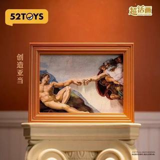 ZW [Chính hãng] Magpie Pick-Up Tranh Siêu Sống Thế Giới Nổi Tiếng Dòng Tranh Bí Ẩn Hộp Hợp Thời Trang Chơi Hình Đồ Chơi Sưu Tập