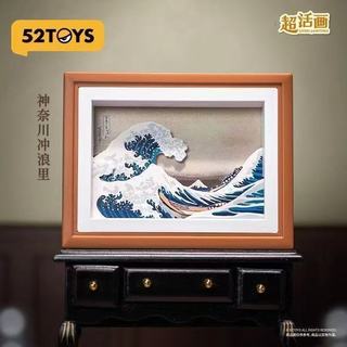 ZW [Chính hãng] Magpie Pick-Up Tranh Siêu Sống Thế Giới Nổi Tiếng Dòng Tranh Bí Ẩn Hộp Hợp Thời Trang Chơi Hình Đồ Chơi Sưu Tập