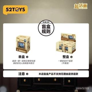 ZW [Chính hãng] Magpie Pick-Up Tranh Siêu Sống Thế Giới Nổi Tiếng Dòng Tranh Bí Ẩn Hộp Hợp Thời Trang Chơi Hình Đồ Chơi Sưu Tập