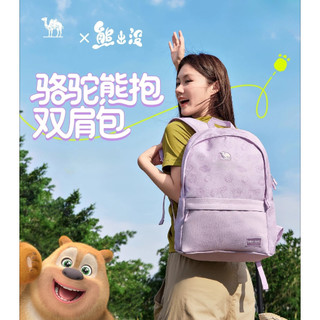 CAMEL CROWN Bear Hug Ba lô ngoài trời nhẹ Túi du lịch thông thường dung tích lớn
