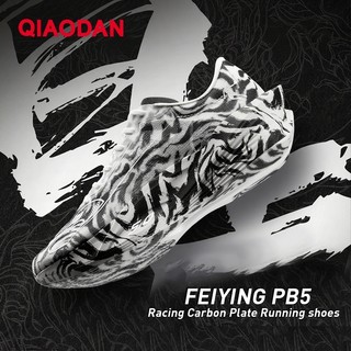 Qiaodan Feiying PB 5.0 Giày chạy bộ nam Plates carbon, phù hợp cho marathon